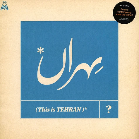 V.A. - This Is Tehran