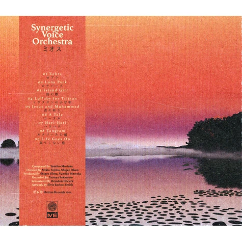 Synergetic Voice Orchestra - Mios