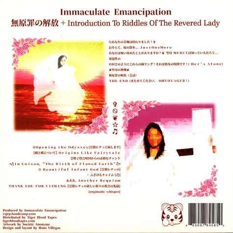 Immaculate Emancipation - Immaculate Conception + Introduction To Riddles Of The Revered Lady Red Vinyl Edition