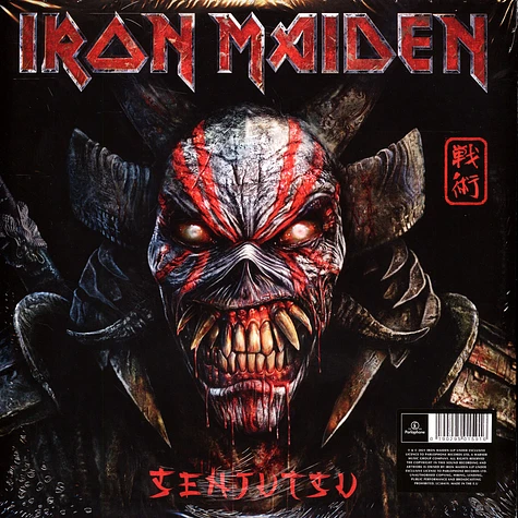 Iron Maiden - Senjutsu Black Vinyl Edition