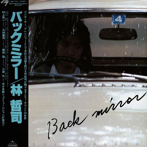 Tetsuji Hayashi - Back Mirror