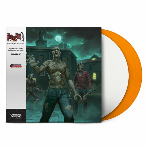 Sega - OST The House Of The Dead 2 Multicolor Vinyl Edition