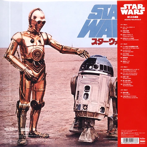 John Williams - OST Star Wars: A New Hope - Original Soundtrack