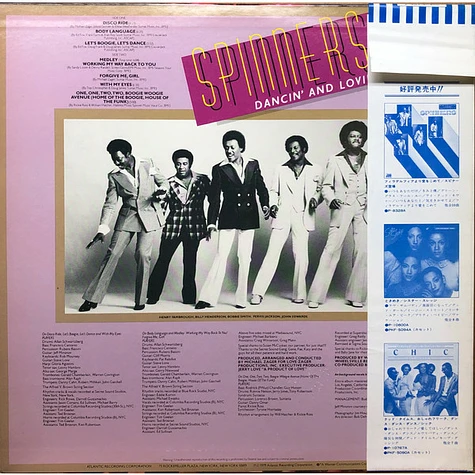 Spinners - Dancin' And Lovin'