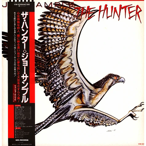 Joe Sample - The Hunter