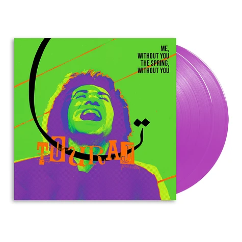 Touraj - Me Without You, The Spring Without You HHV Exclusive Purple Vinyl Edition