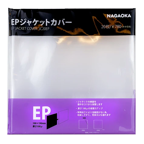 Nagaoka - JC-20 - 7" Single Vinyl Schutzhüllen (Japan Sleeves, Nagaoka Style)
