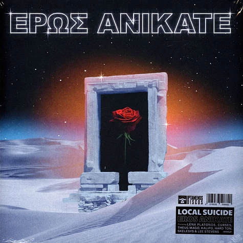 Local Suicide - Eros Anikate