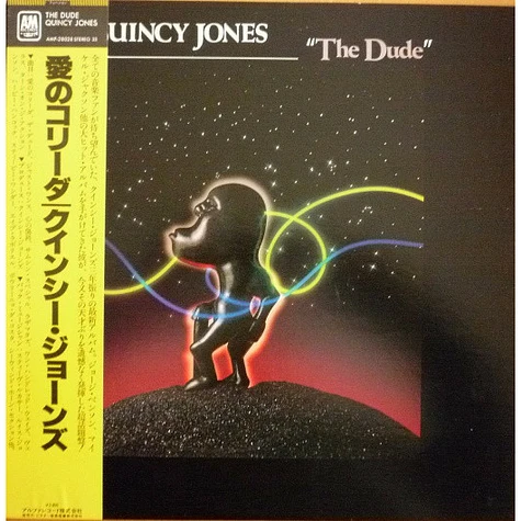 Quincy Jones - The Dude