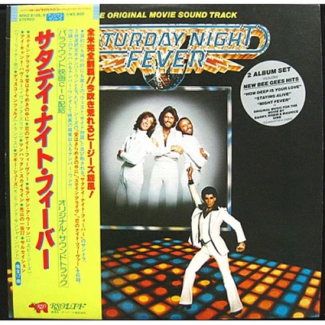 V.A. - Saturday Night Fever (The Original Movie Sound Track)