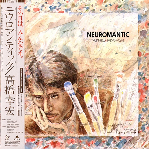 Yukihiro Takahashi - Neuromantic