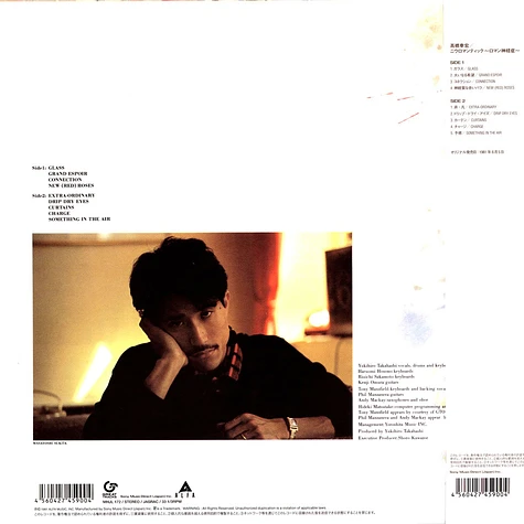 Yukihiro Takahashi - Neuromantic