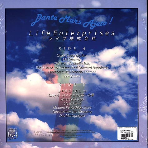 Dante Mars Ajeto! - Life Enterprises Colored Vinyl Edition