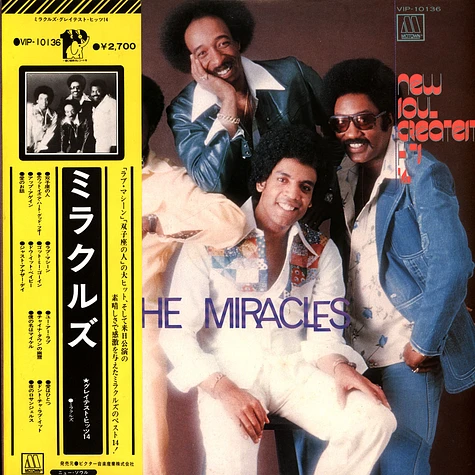 The Miracles - New Soul Greatest Hits 14