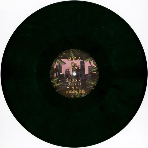 Nøthing - Rich Isolation Green Marbled Vinyl Edition