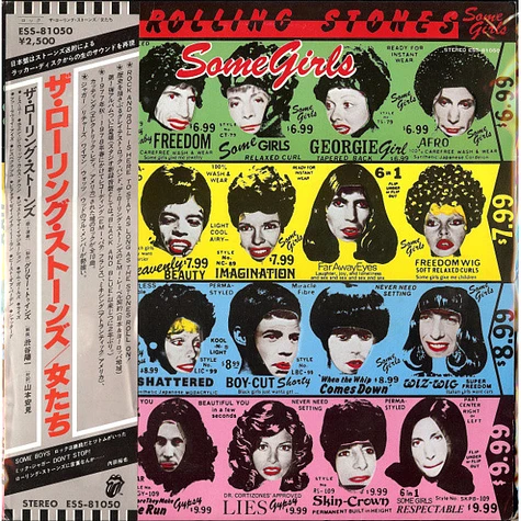 The Rolling Stones - Some Girls