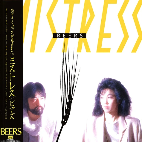 Beers - Mistress