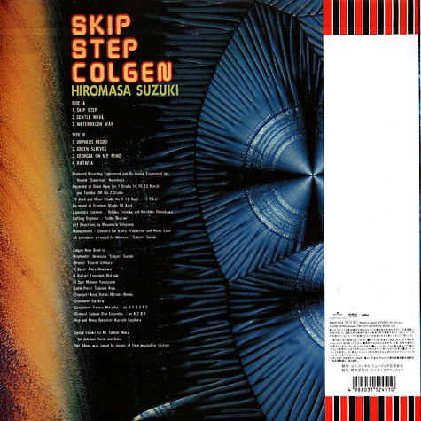 Hiromasa Suzuki - Skip Step Colgen