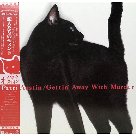 Patti Austin - Gettin' Away With Murder