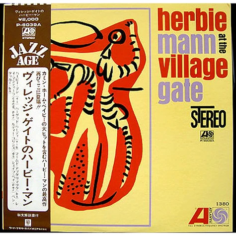 Herbie Mann - Herbie Mann At The Village Gate