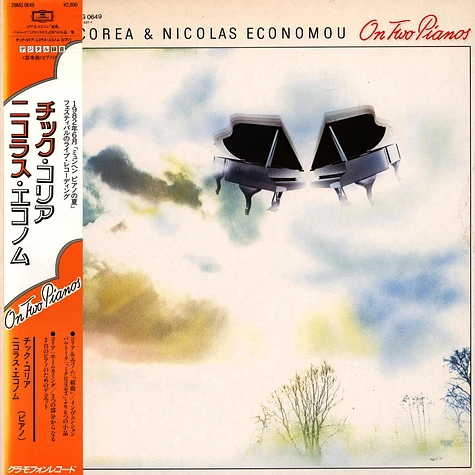 Chick Corea & Nicolas Economou - On Two Pianos