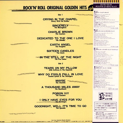 V.A. - Rock'n'Roll Original Golden Hits Vol. 1