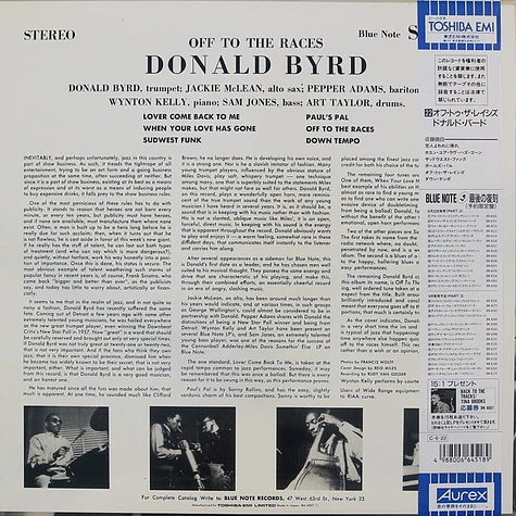 Donald Byrd - Off To The Races - Vinyl LP - 1990 - JP - Reissue | HHV