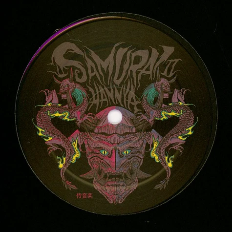 V.A. - Samurai Hannya II: Snake Purple Vinyl Edition