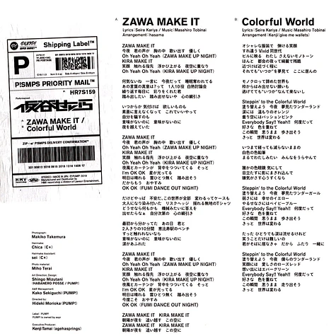 Seira Kariya - Zawa Make It / Colorful World