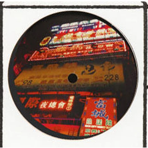 DJ Octopus - Hong Kong EP