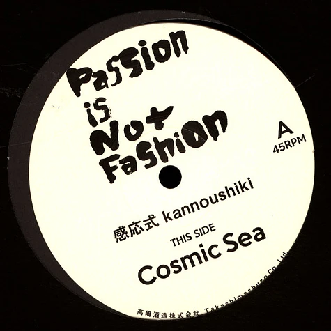 Kannoushiki - Cosmic Sea / Geronimo