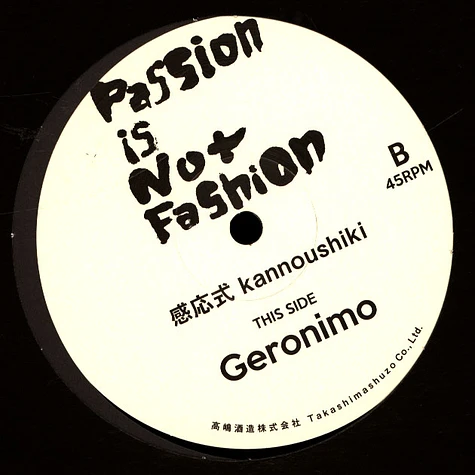 Kannoushiki - Cosmic Sea / Geronimo