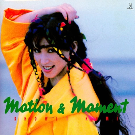Kumi Showji - Motion And Moment