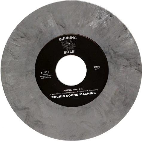 Rockid Sound Machine - Fisherman / Ursa Major Grey Marbled Vinyl Edition