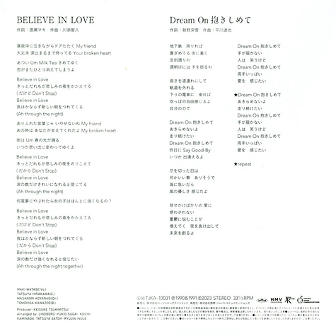 Lindberg - Believe In Love / Dream On Dakishimete Record Store Day 2023 Edition