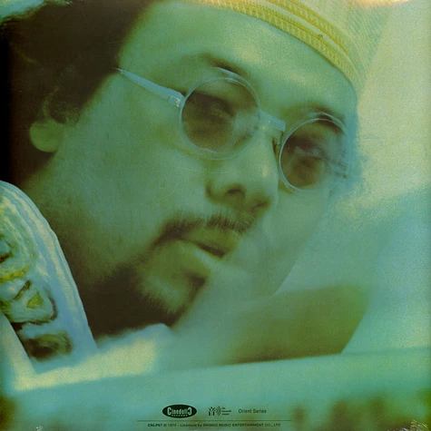 Akira Ishikawa Count Buffalo Jazz And Rock Band - Bakishinba: Memories Of Africa Black Vinyl Edition