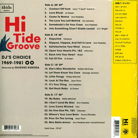 V.A. - Hi Tide Groove