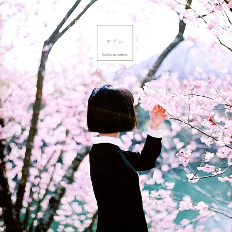 Haruka Nakamura - I'll EP Pink Vinyl Edition