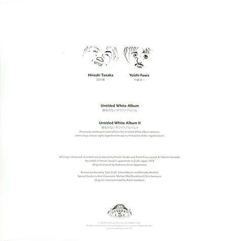 Hiroshi Tanaka & Yoichi Fuwa - Untitled White Album