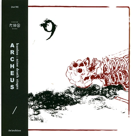 Archeus - Kusozu