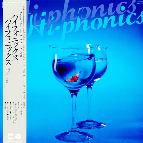 Hi-Phonic Big 15 - Hi-Phonics Hi-Phonics