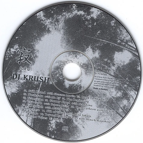 DJ Krush - 寂 -Jaku-