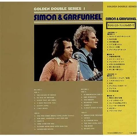 Simon & Garfunkel - Golden Double Series