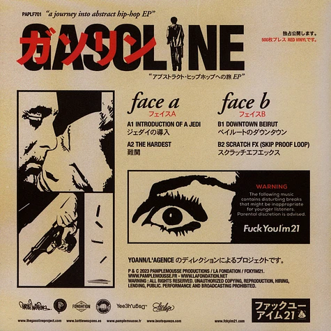 Gasoline - A Journey Into Abstract Hiphop Ep Red Vinyl Edtion