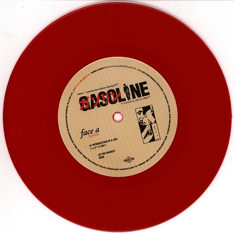 Gasoline - A Journey Into Abstract Hiphop Ep Red Vinyl Edtion