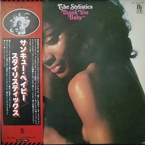 The Stylistics - Thank You Baby - Vinyl LP - 1977 - JP - Reissue | HHV