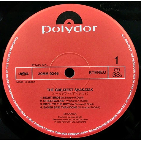 Shakatak - The Greatest Shakatak