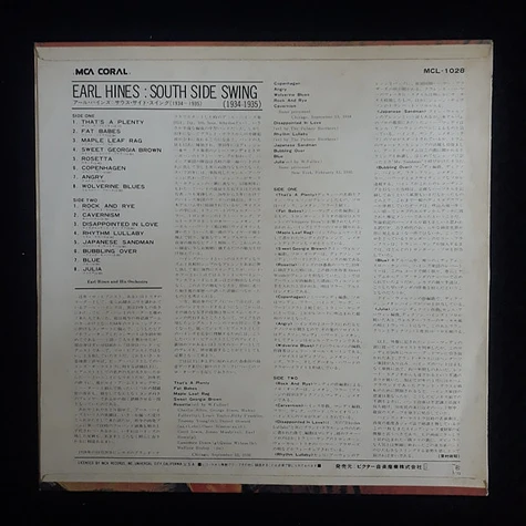 Earl Hines And His Orchestra - South Side Swing (1934 - 1935)