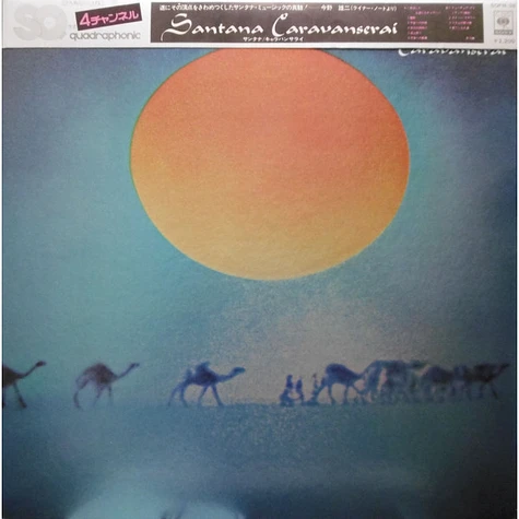 Santana - Caravanserai