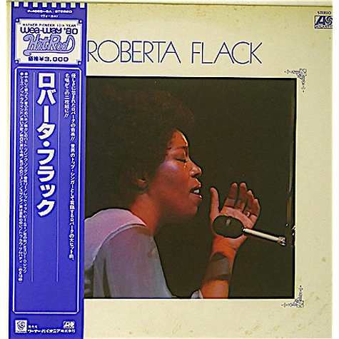 Roberta Flack - Roberta Flack